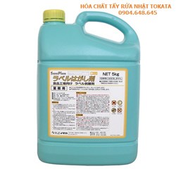 Chất tẩy rửa loại bỏ nhãn loại 5kg chuyên dụng cho máy rửa chén suất xứ Nhật Bản loại túi 2kg